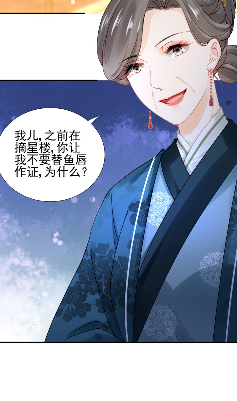 神探双骄韩漫全集-特别的你无删减无遮挡章节图片 