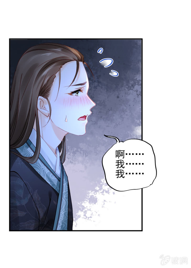神探双骄韩漫全集-特别的你无删减无遮挡章节图片 