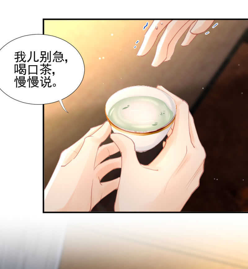 神探双骄韩漫全集-特别的你无删减无遮挡章节图片 