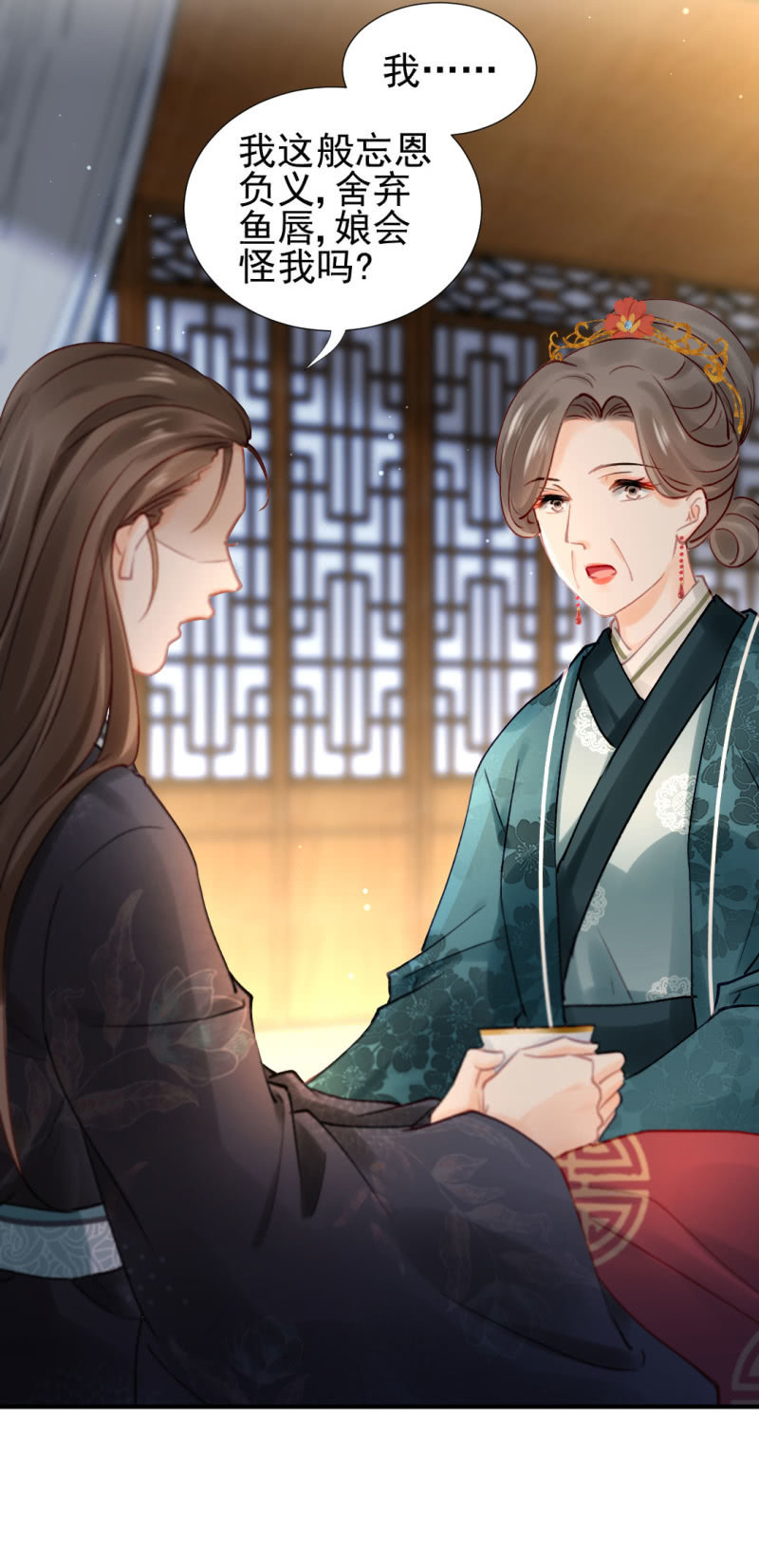 神探双骄韩漫全集-特别的你无删减无遮挡章节图片 