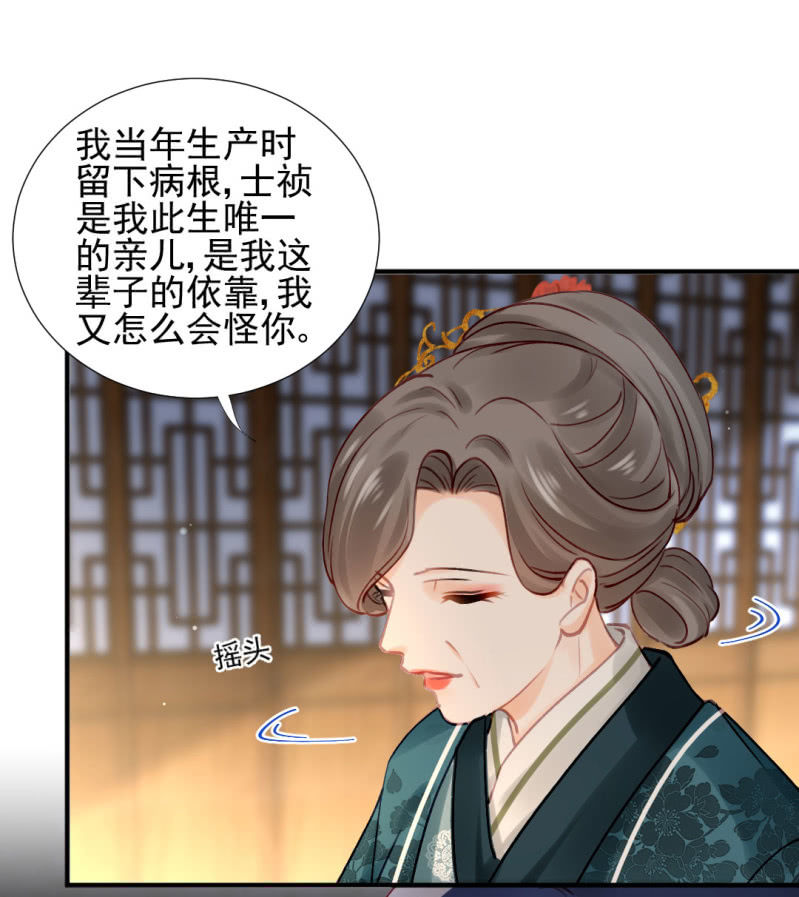 神探双骄韩漫全集-特别的你无删减无遮挡章节图片 