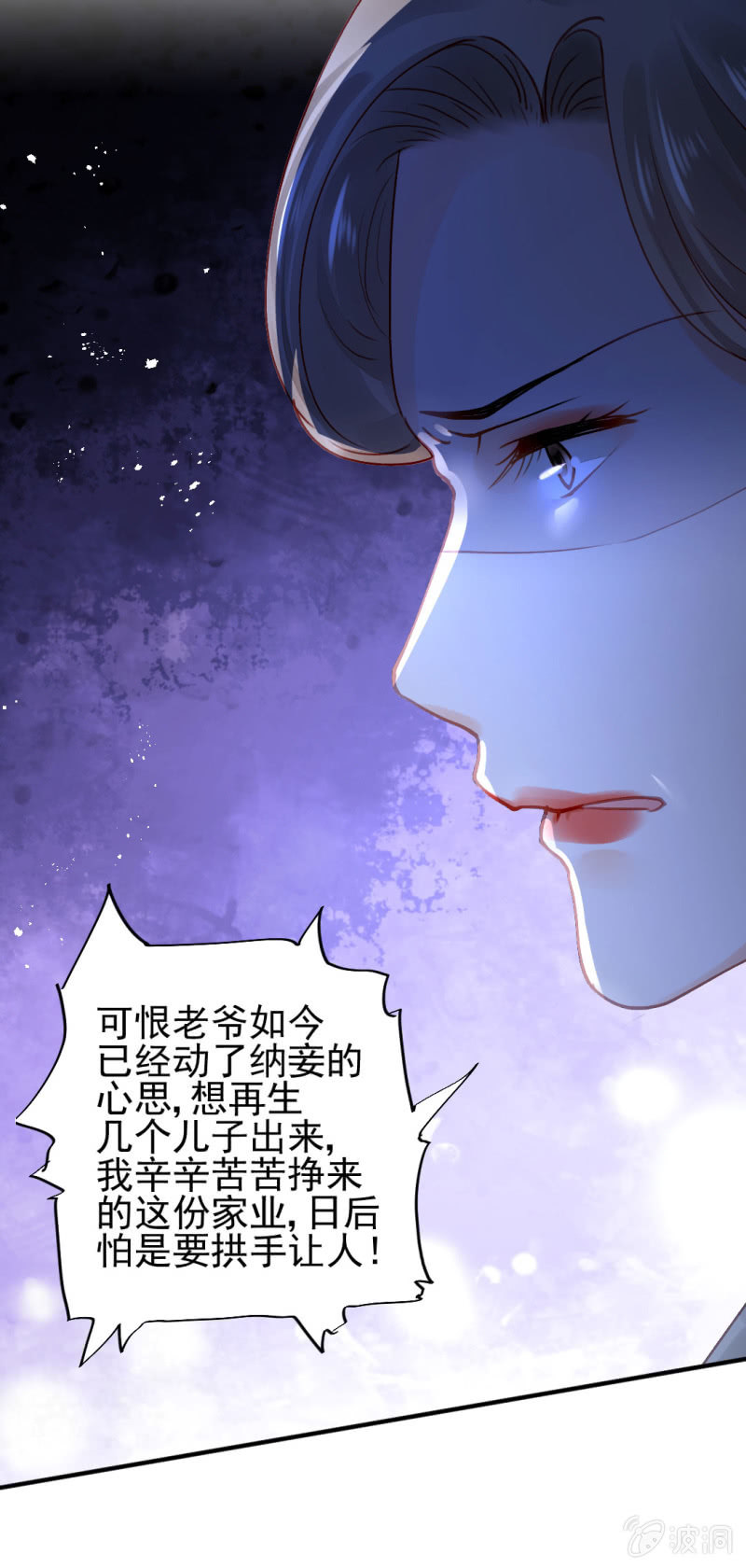 神探双骄韩漫全集-特别的你无删减无遮挡章节图片 