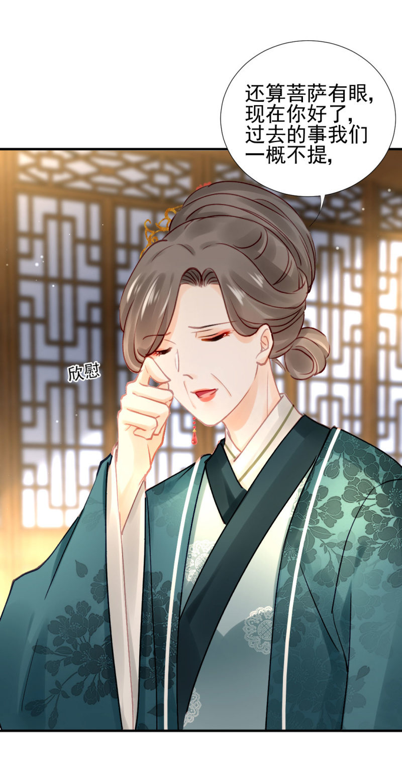 神探双骄韩漫全集-特别的你无删减无遮挡章节图片 