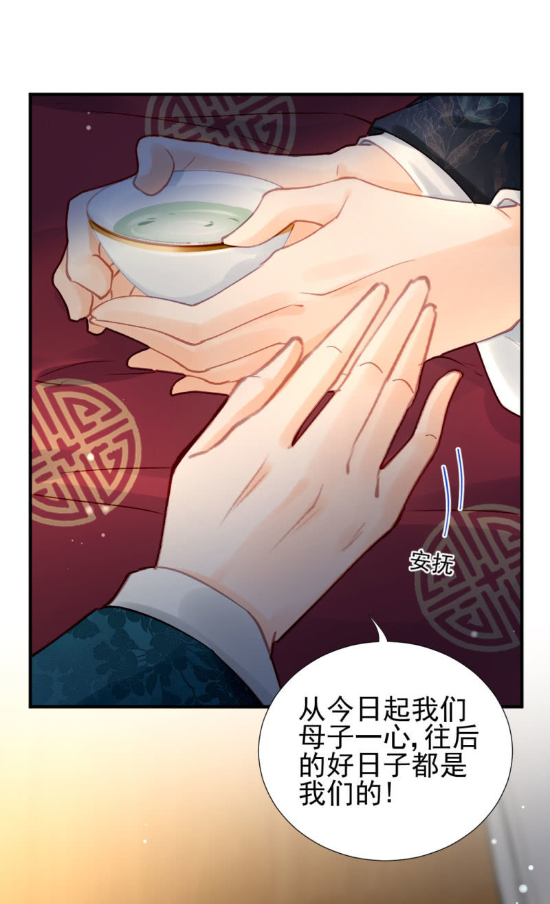 神探双骄韩漫全集-特别的你无删减无遮挡章节图片 
