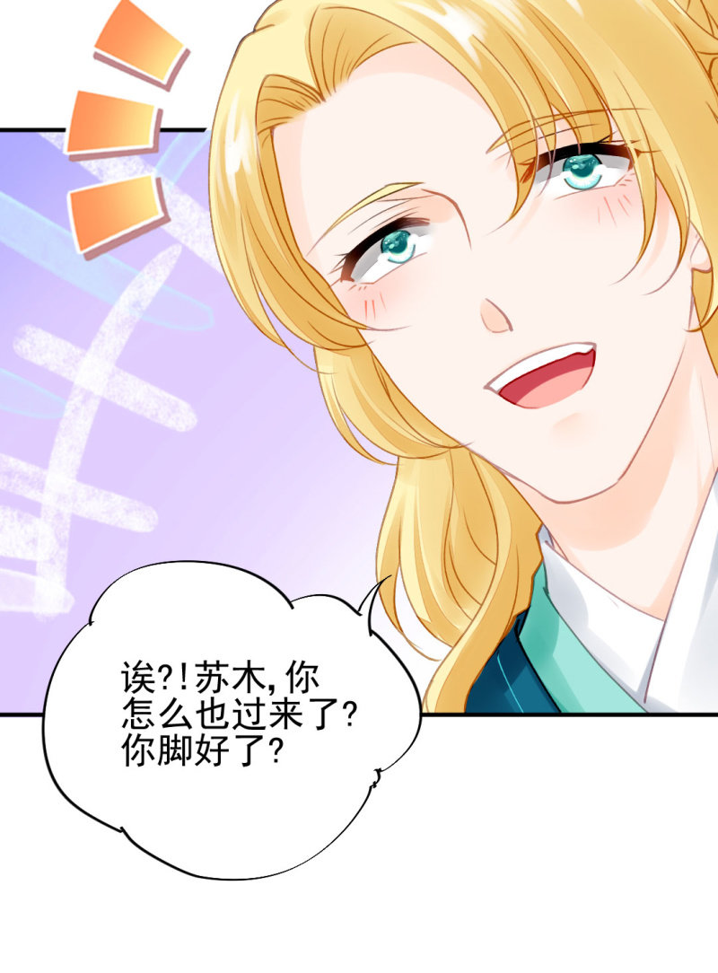 神探双骄韩漫全集-特别的你无删减无遮挡章节图片 