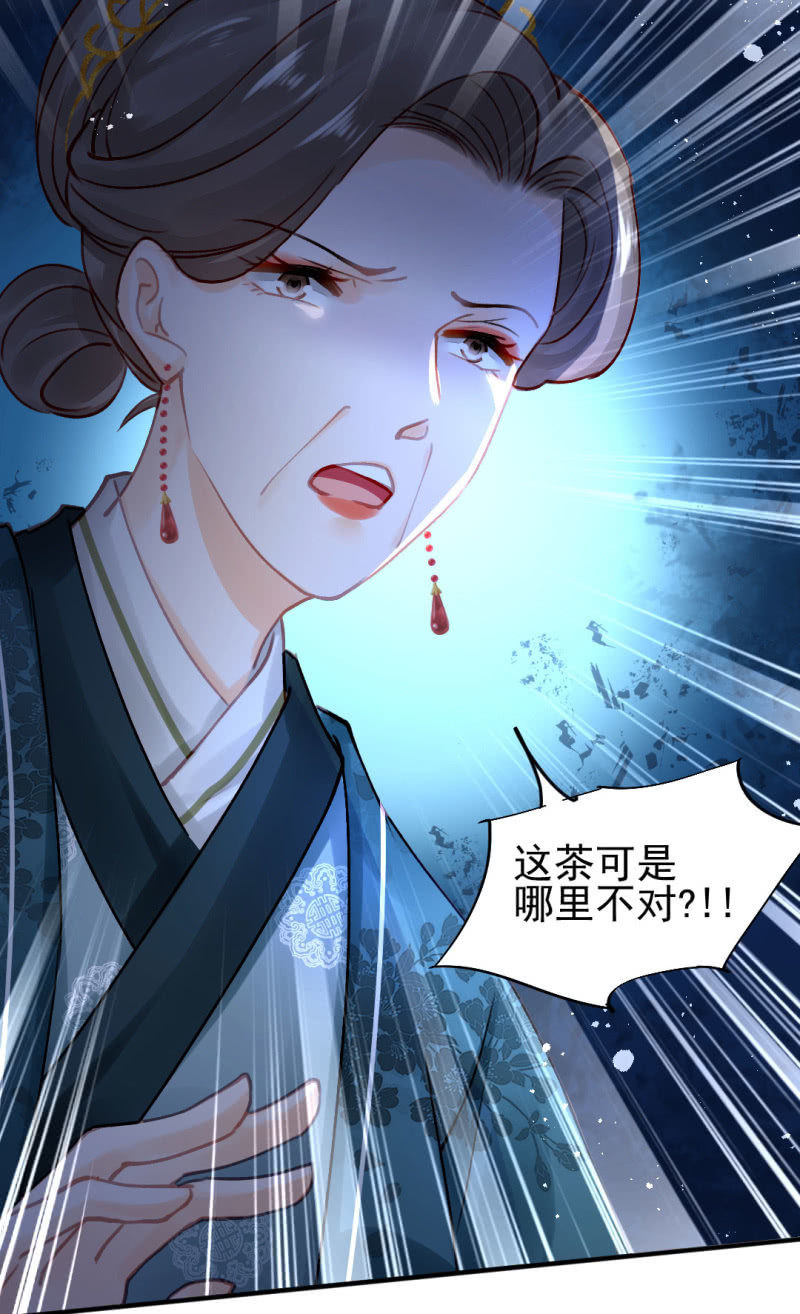 神探双骄韩漫全集-特别的你无删减无遮挡章节图片 