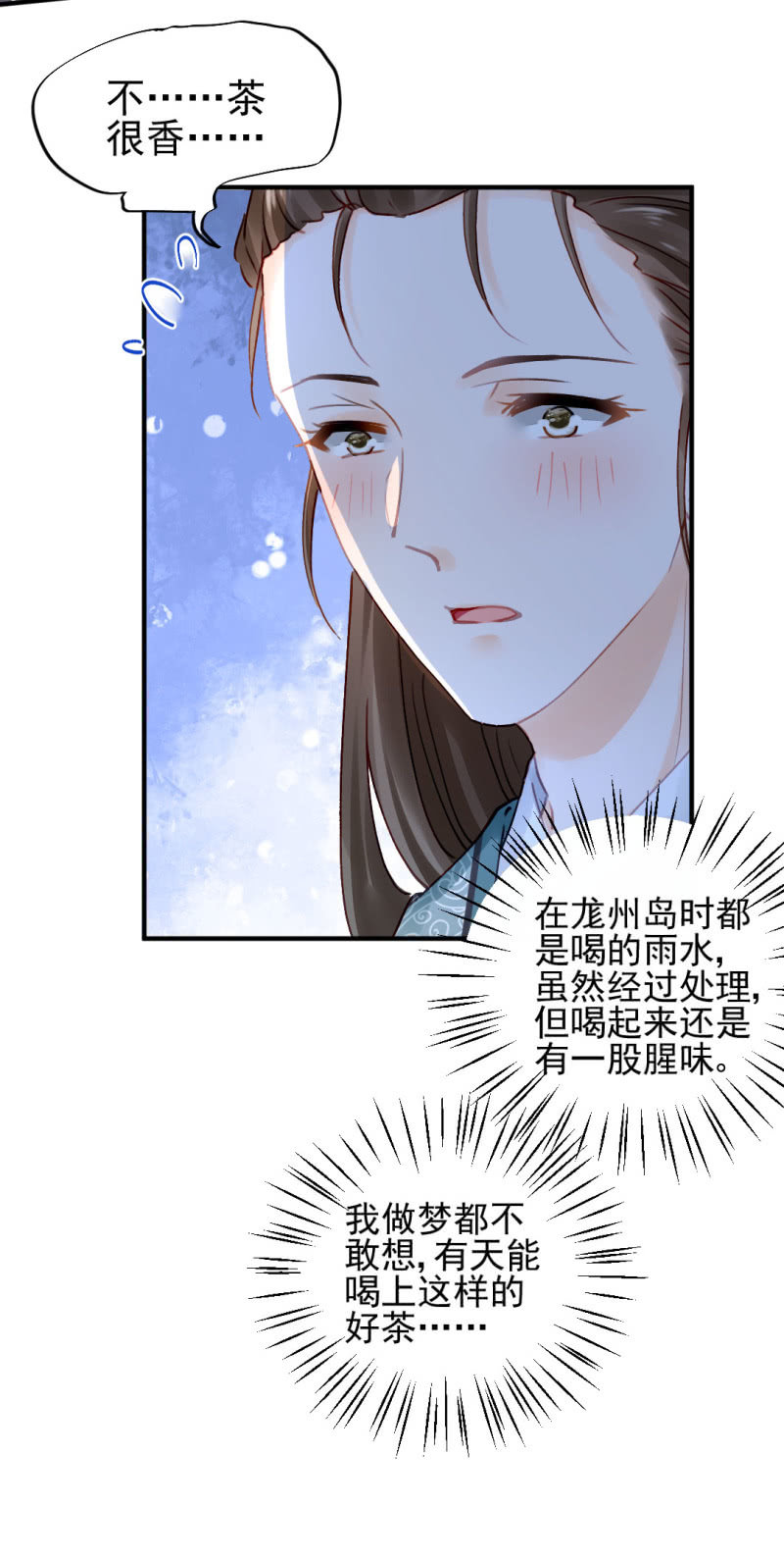 神探双骄韩漫全集-特别的你无删减无遮挡章节图片 
