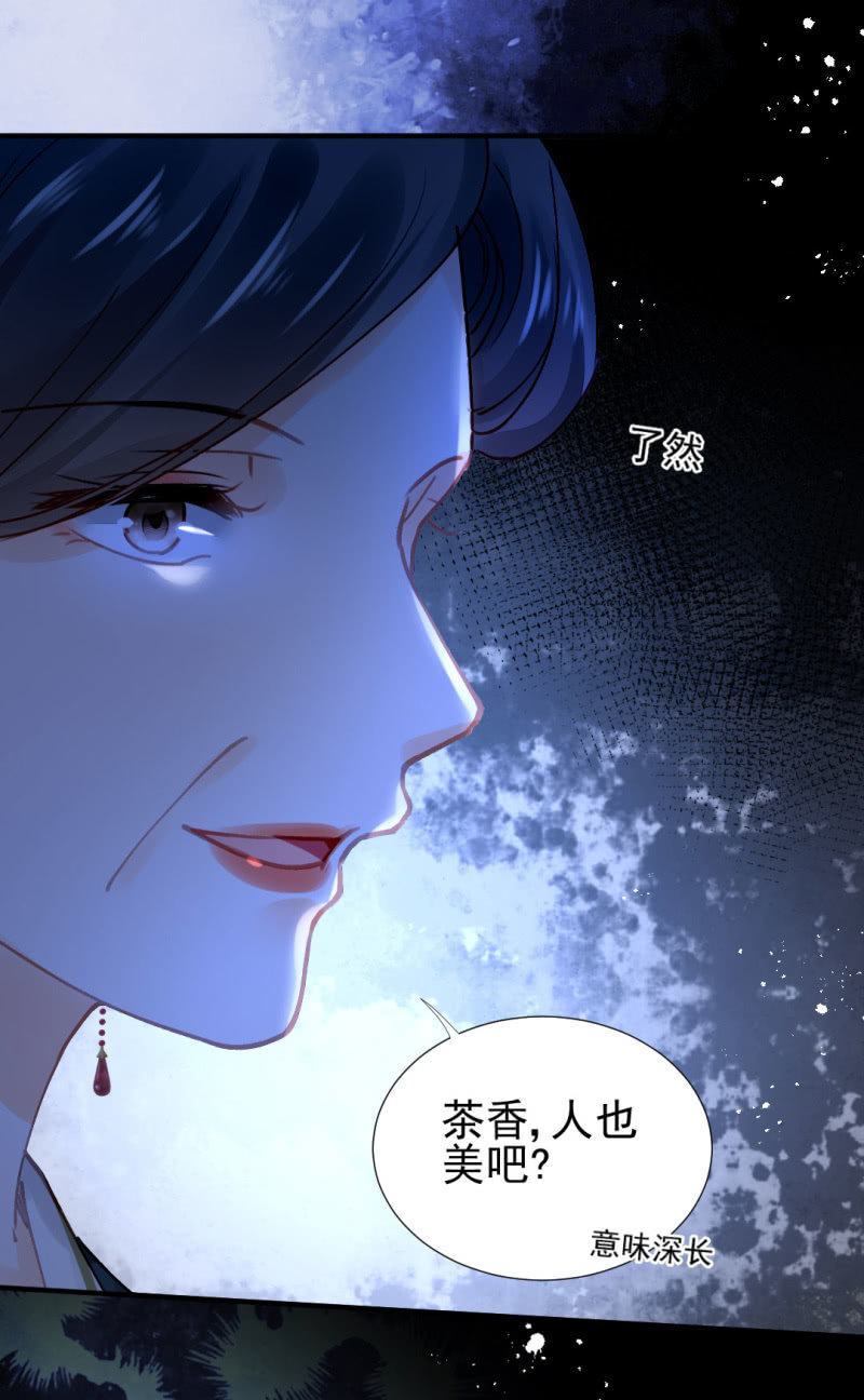 神探双骄韩漫全集-特别的你无删减无遮挡章节图片 