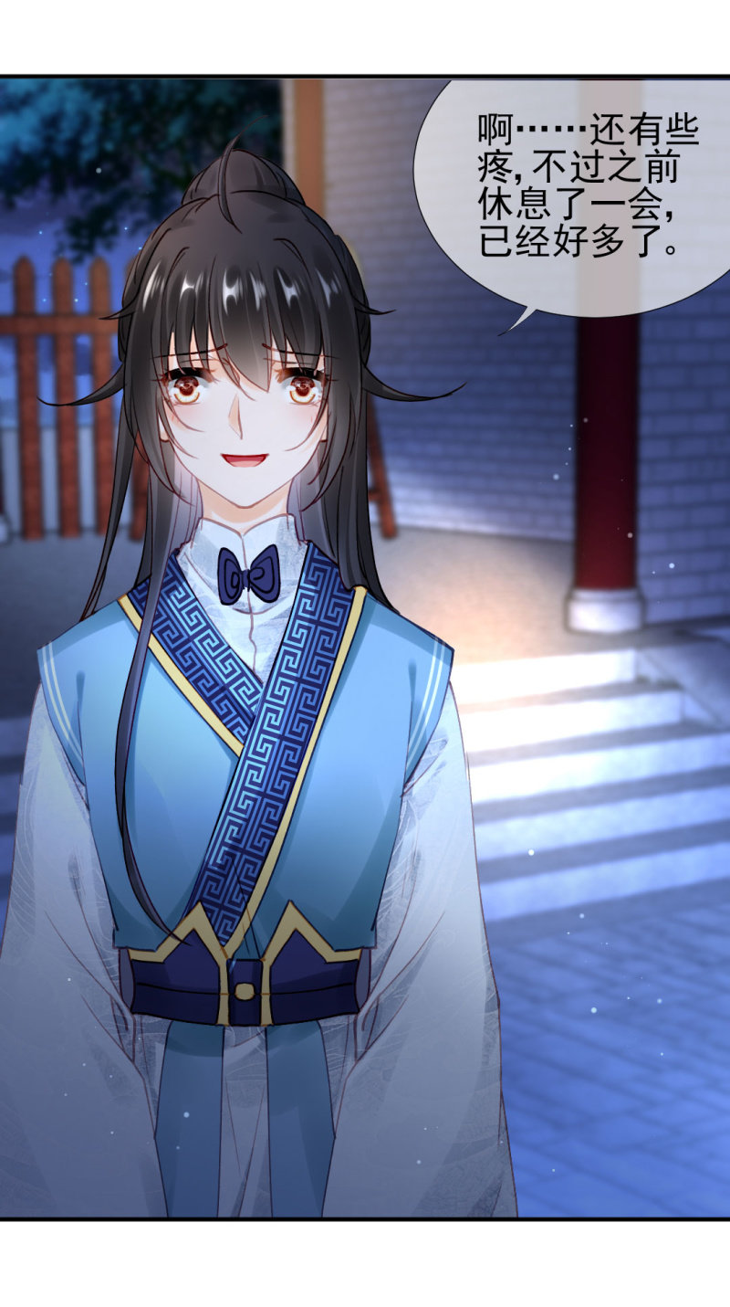 神探双骄韩漫全集-特别的你无删减无遮挡章节图片 