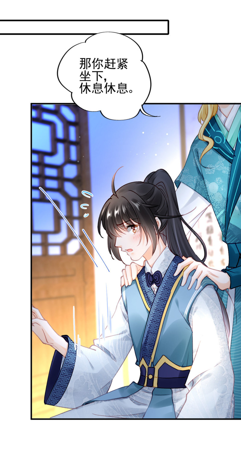 神探双骄韩漫全集-特别的你无删减无遮挡章节图片 