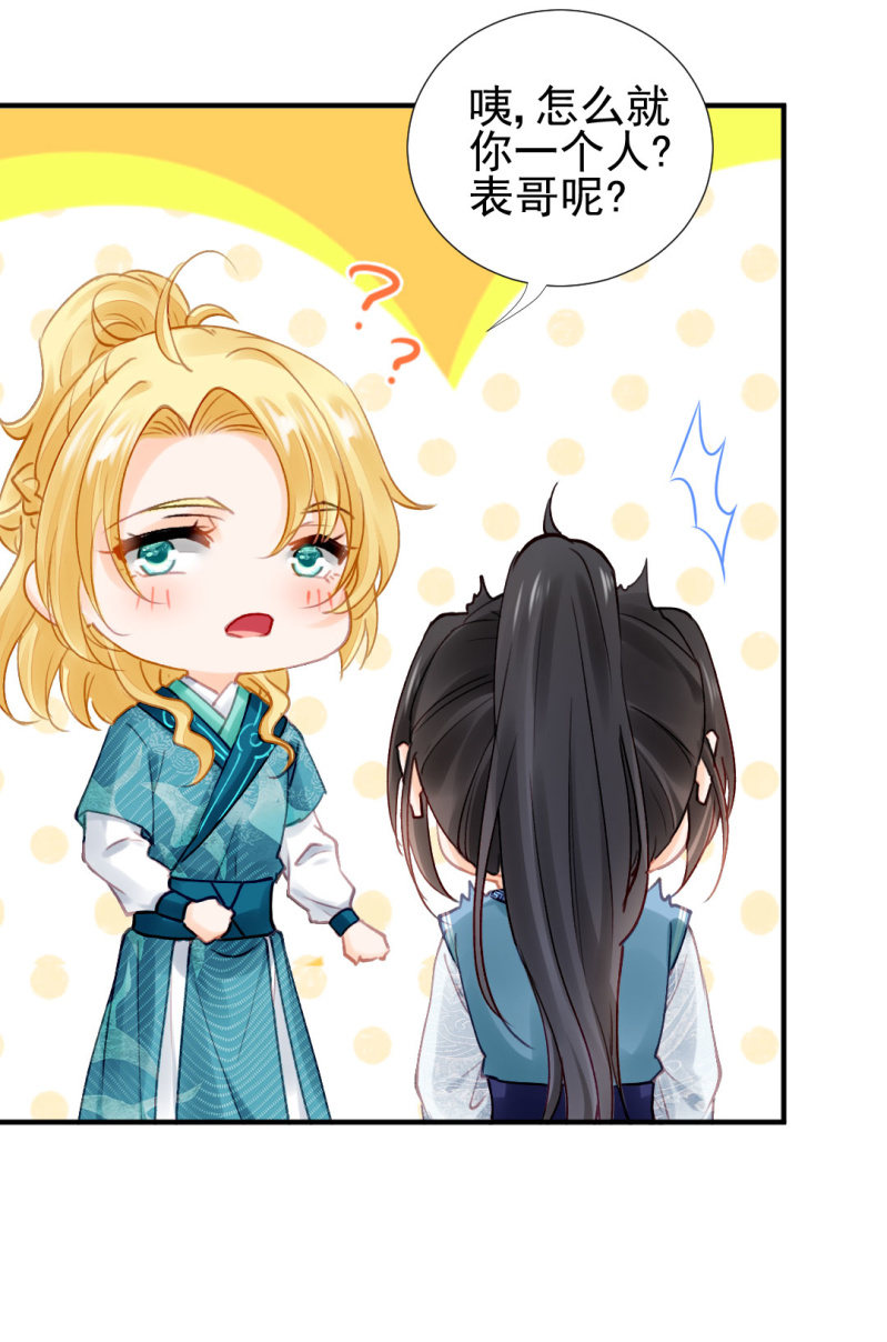 神探双骄韩漫全集-特别的你无删减无遮挡章节图片 