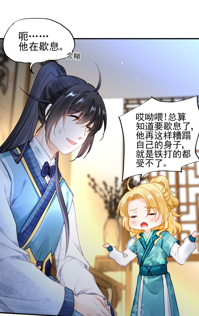 神探双骄韩漫全集-特别的你无删减无遮挡章节图片 