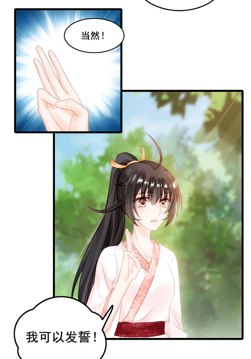 神探双骄韩漫全集-你必须答应我一个要求无删减无遮挡章节图片 