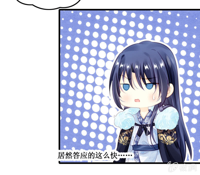 神探双骄韩漫全集-你必须答应我一个要求无删减无遮挡章节图片 