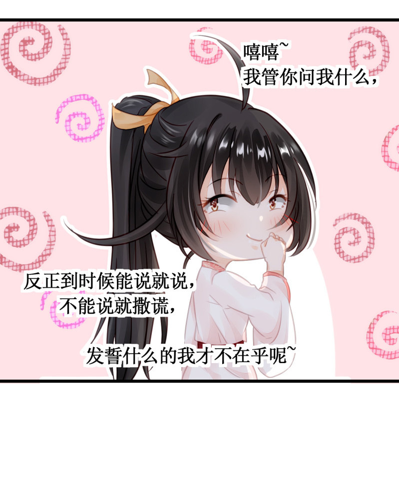 神探双骄韩漫全集-你必须答应我一个要求无删减无遮挡章节图片 