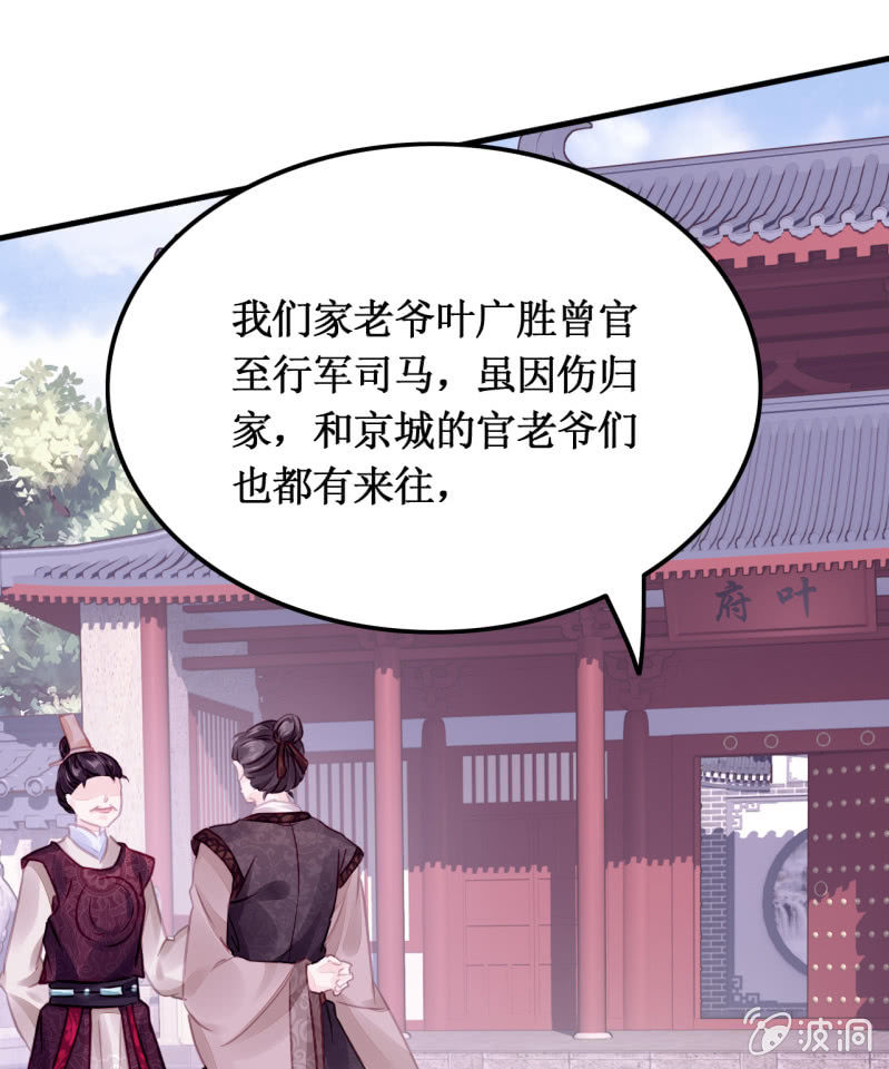 神探双骄韩漫全集-你必须答应我一个要求无删减无遮挡章节图片 