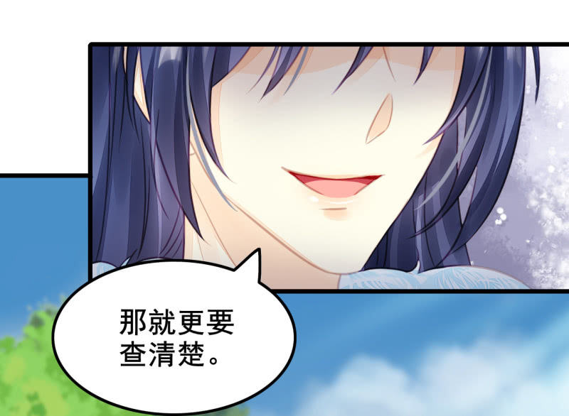 神探双骄韩漫全集-你必须答应我一个要求无删减无遮挡章节图片 
