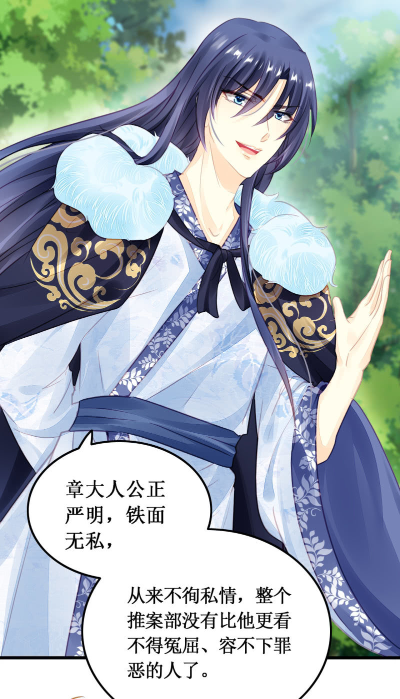 神探双骄韩漫全集-你必须答应我一个要求无删减无遮挡章节图片 