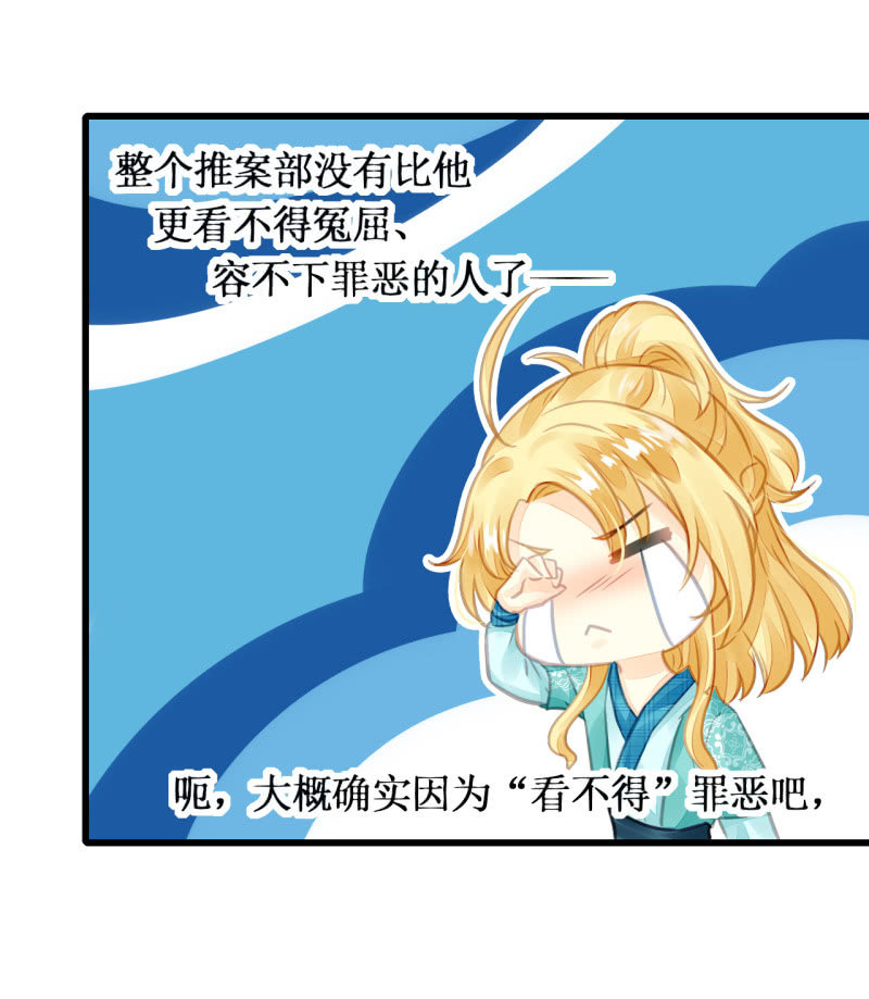 神探双骄韩漫全集-你必须答应我一个要求无删减无遮挡章节图片 