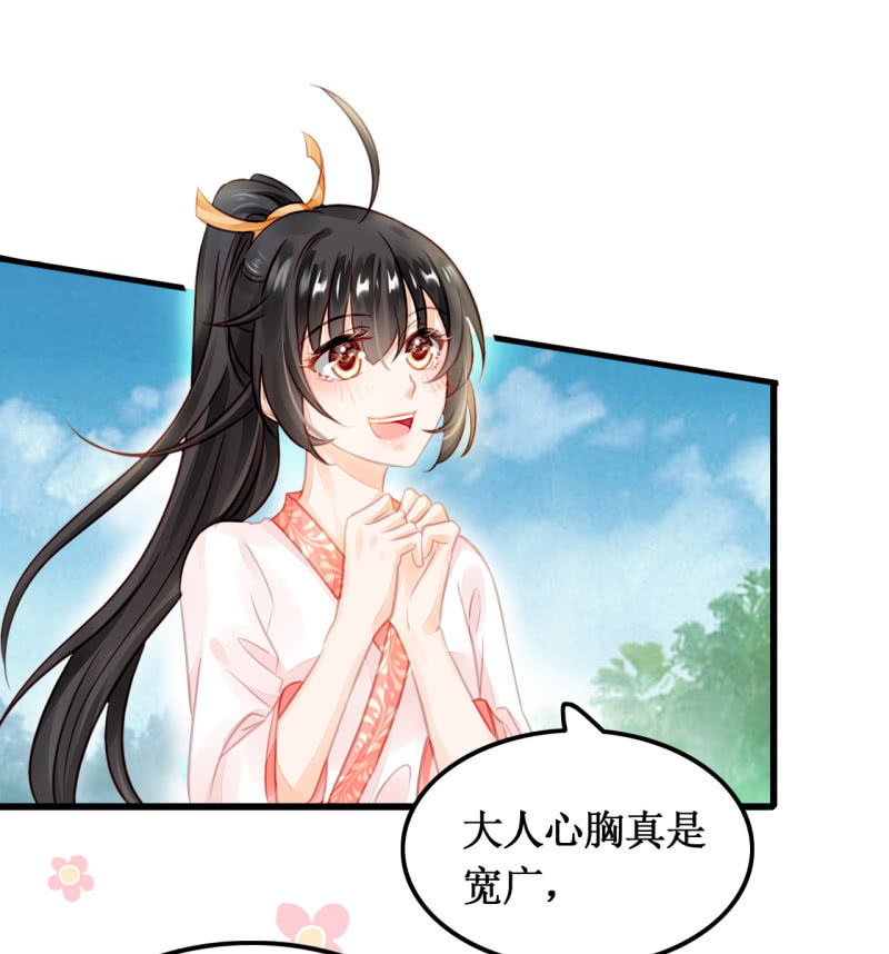 神探双骄韩漫全集-你必须答应我一个要求无删减无遮挡章节图片 