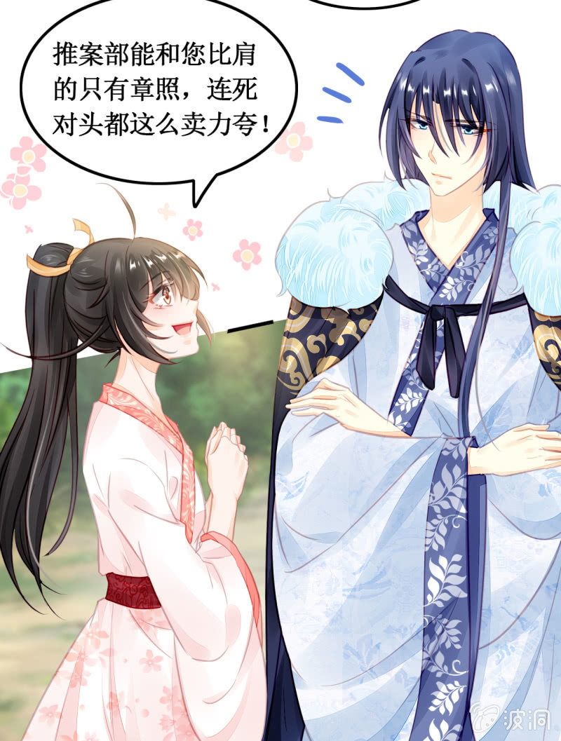 神探双骄韩漫全集-你必须答应我一个要求无删减无遮挡章节图片 