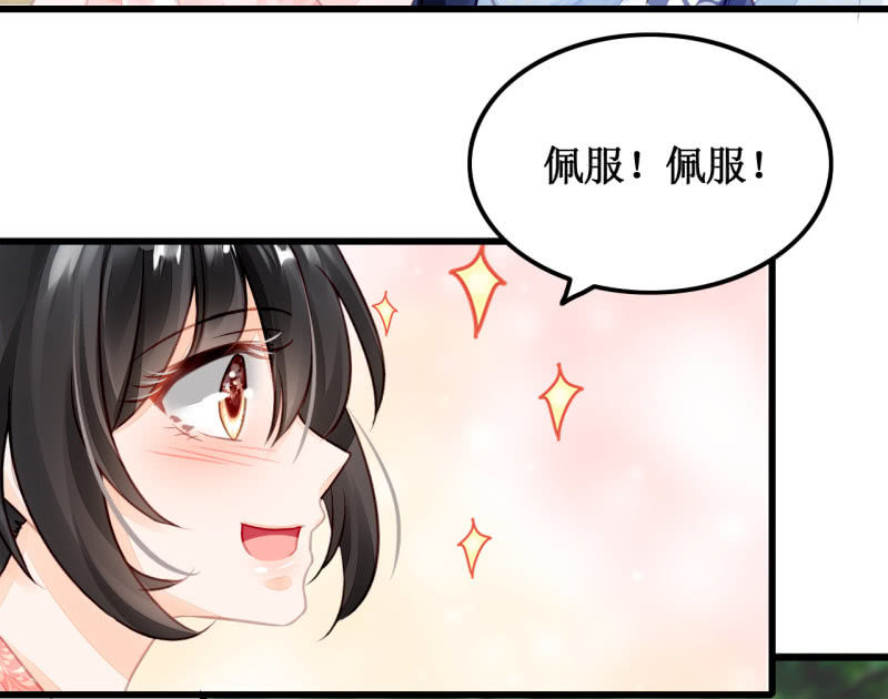 神探双骄韩漫全集-你必须答应我一个要求无删减无遮挡章节图片 