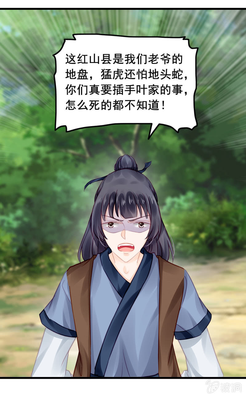 神探双骄韩漫全集-你必须答应我一个要求无删减无遮挡章节图片 