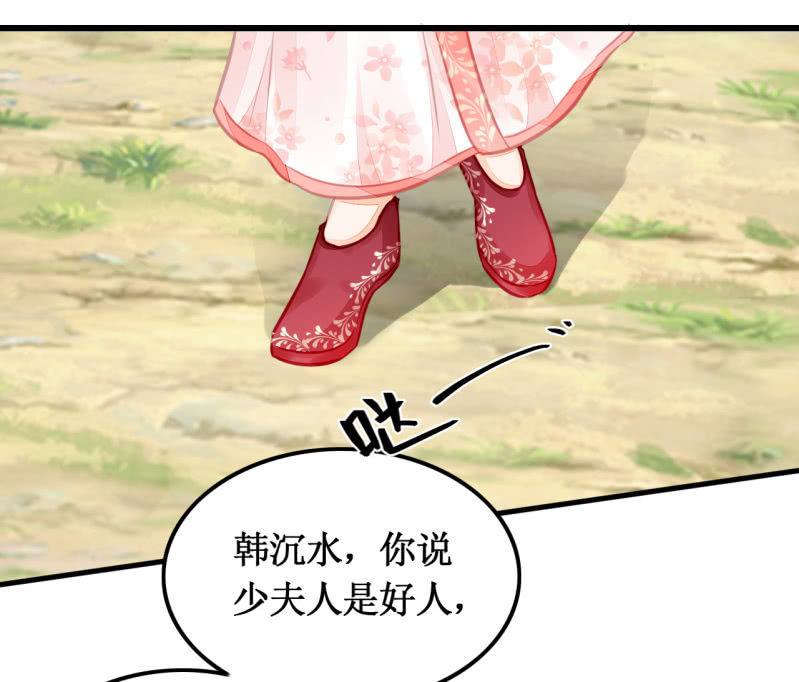 神探双骄韩漫全集-你必须答应我一个要求无删减无遮挡章节图片 