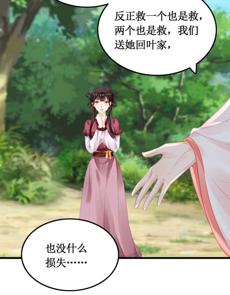 神探双骄韩漫全集-你必须答应我一个要求无删减无遮挡章节图片 