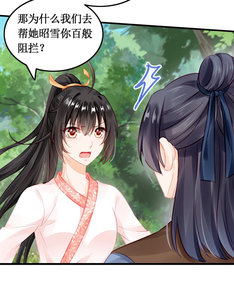 神探双骄韩漫全集-你必须答应我一个要求无删减无遮挡章节图片 