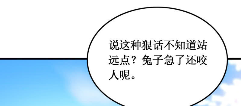 神探双骄韩漫全集-你必须答应我一个要求无删减无遮挡章节图片 