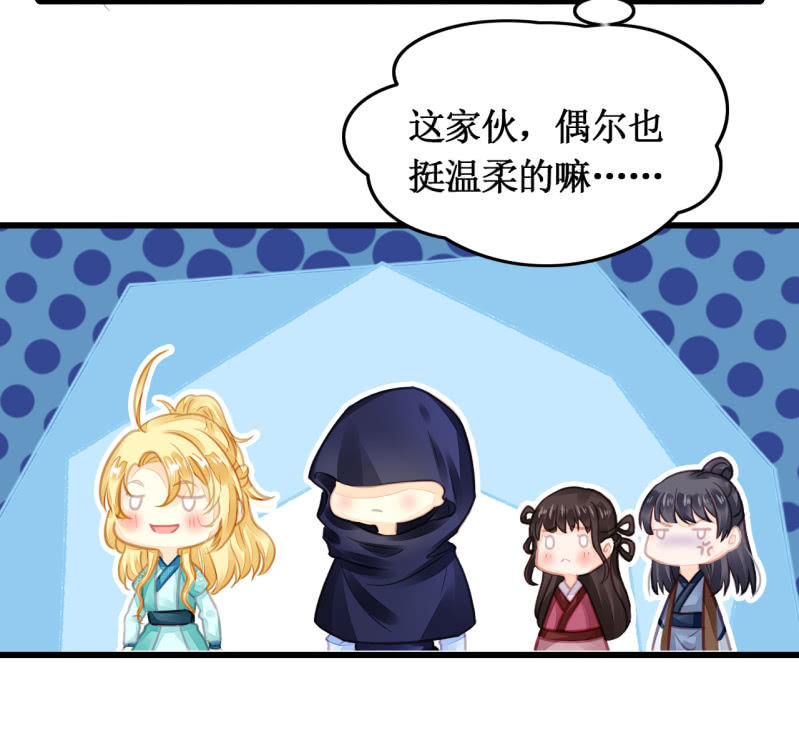 神探双骄韩漫全集-你必须答应我一个要求无删减无遮挡章节图片 