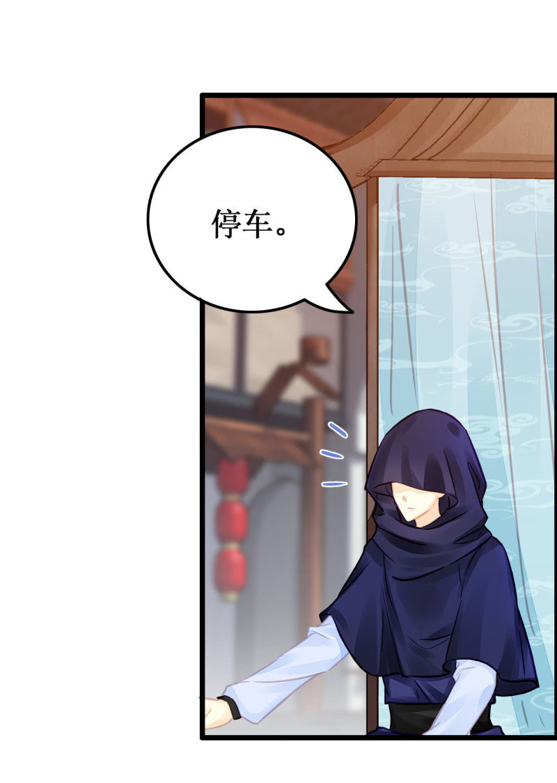 神探双骄韩漫全集-你必须答应我一个要求无删减无遮挡章节图片 