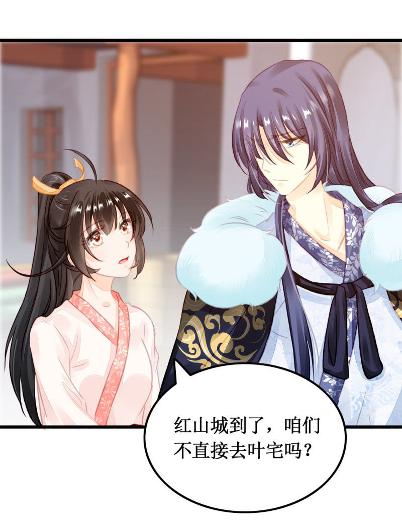 神探双骄韩漫全集-你必须答应我一个要求无删减无遮挡章节图片 