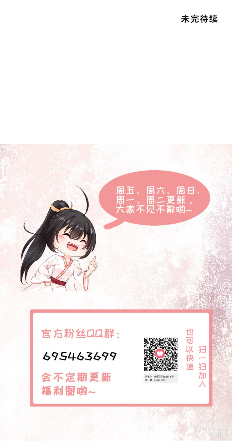 神探双骄韩漫全集-你必须答应我一个要求无删减无遮挡章节图片 