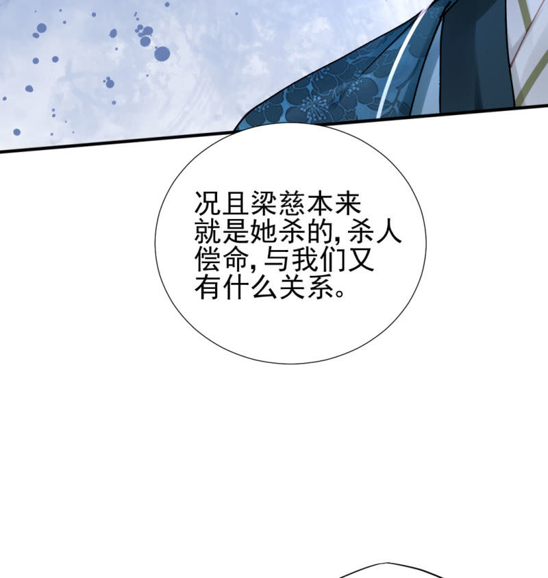 神探双骄韩漫全集-地牢会面无删减无遮挡章节图片 