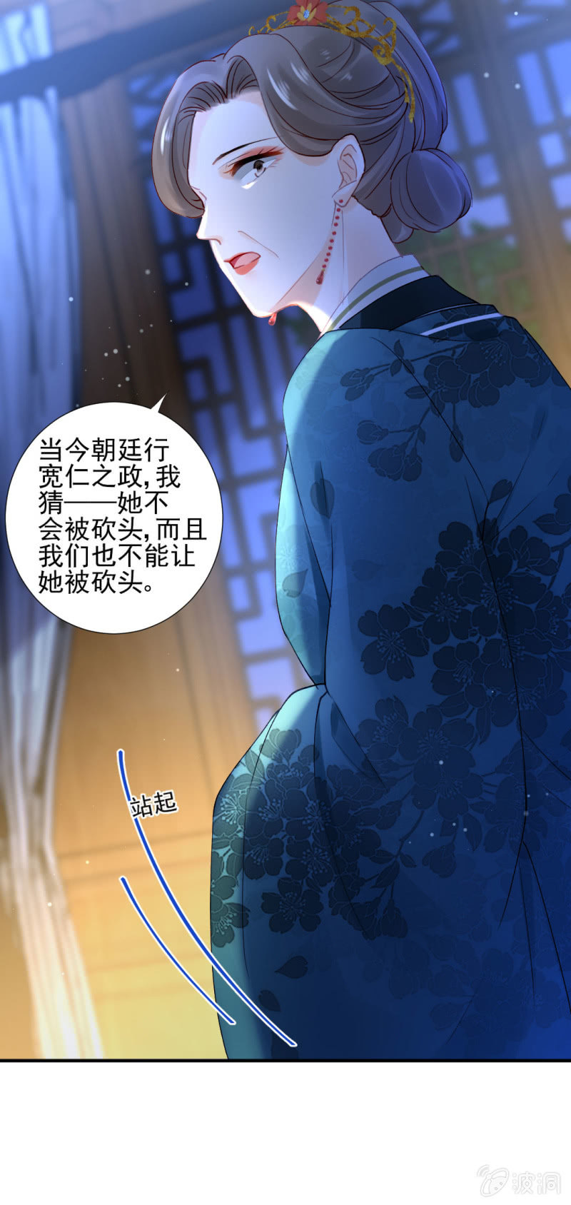 神探双骄韩漫全集-地牢会面无删减无遮挡章节图片 