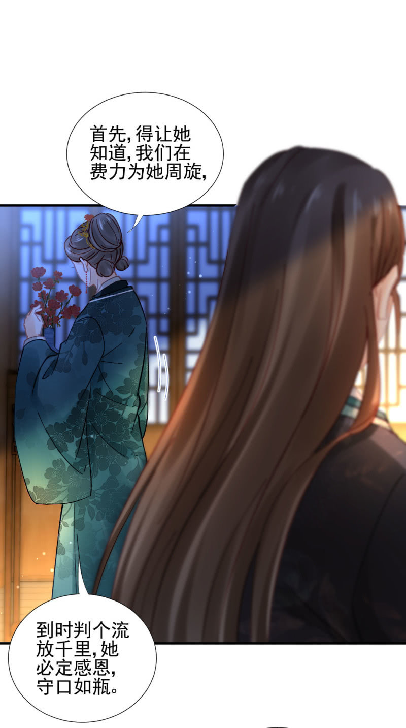 神探双骄韩漫全集-地牢会面无删减无遮挡章节图片 