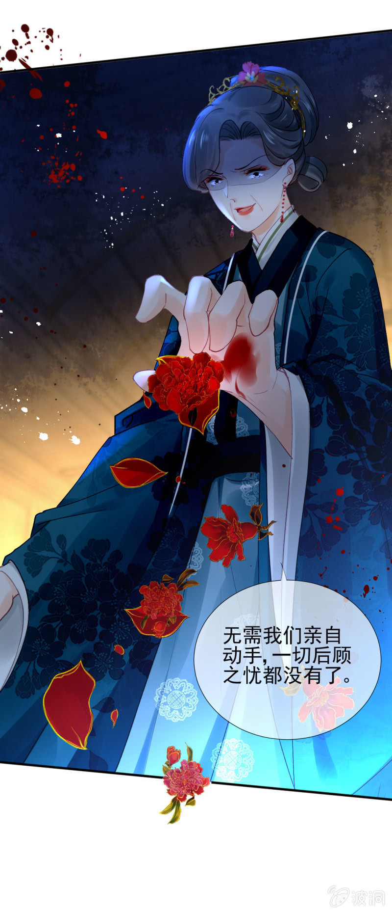 神探双骄韩漫全集-地牢会面无删减无遮挡章节图片 