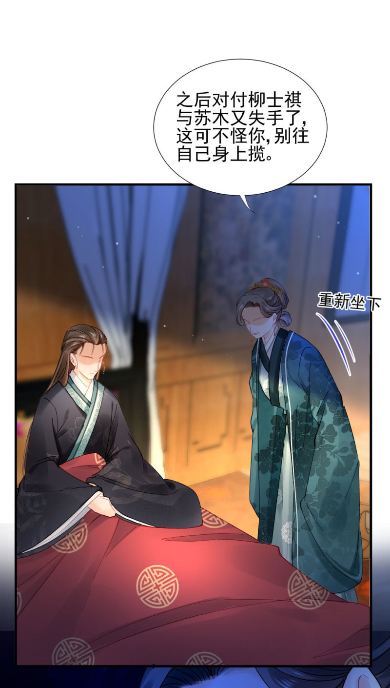 神探双骄韩漫全集-地牢会面无删减无遮挡章节图片 