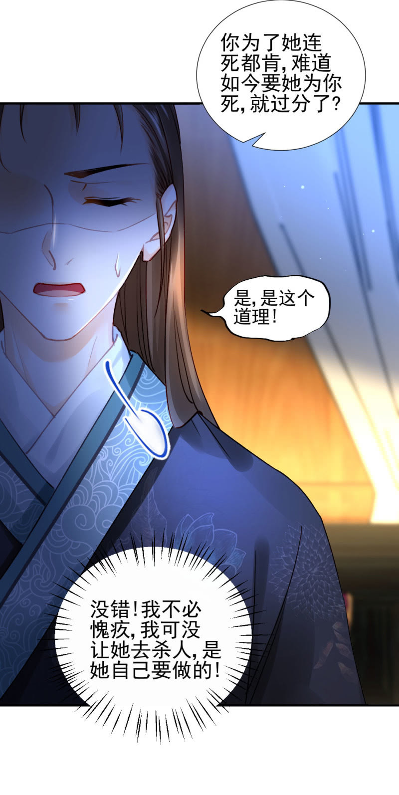 神探双骄韩漫全集-地牢会面无删减无遮挡章节图片 