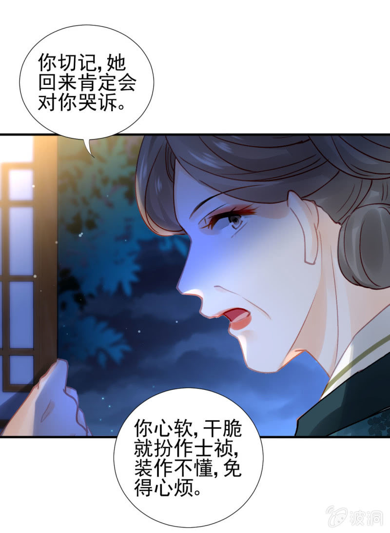 神探双骄韩漫全集-地牢会面无删减无遮挡章节图片 