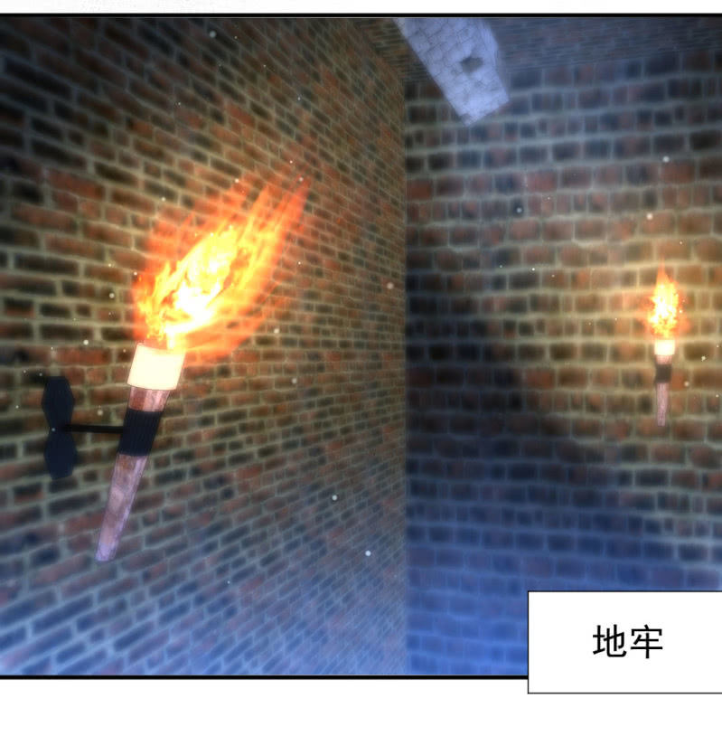 神探双骄韩漫全集-地牢会面无删减无遮挡章节图片 
