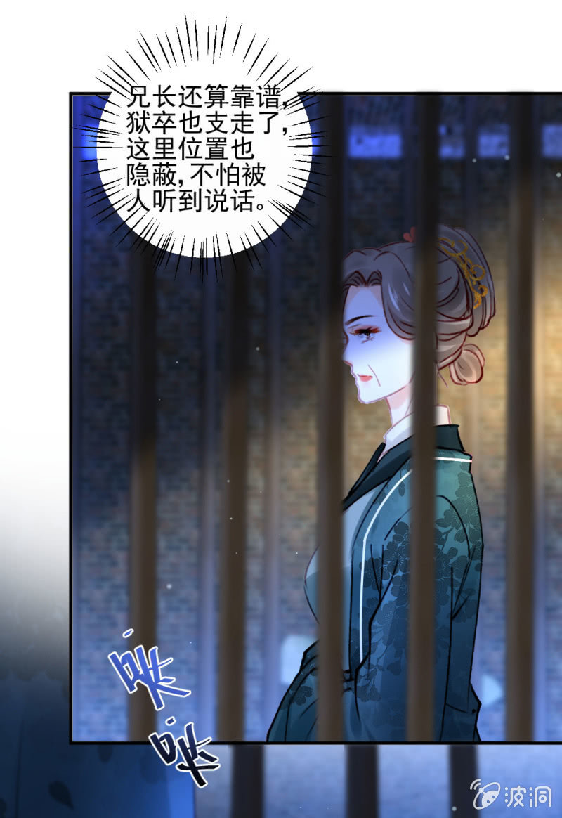 神探双骄韩漫全集-地牢会面无删减无遮挡章节图片 