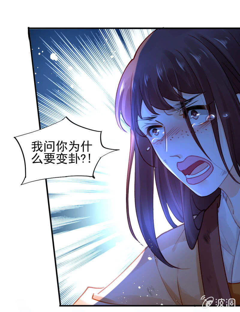 神探双骄韩漫全集-地牢会面无删减无遮挡章节图片 
