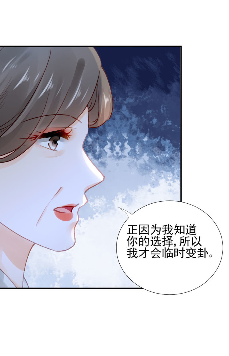 神探双骄韩漫全集-地牢会面无删减无遮挡章节图片 