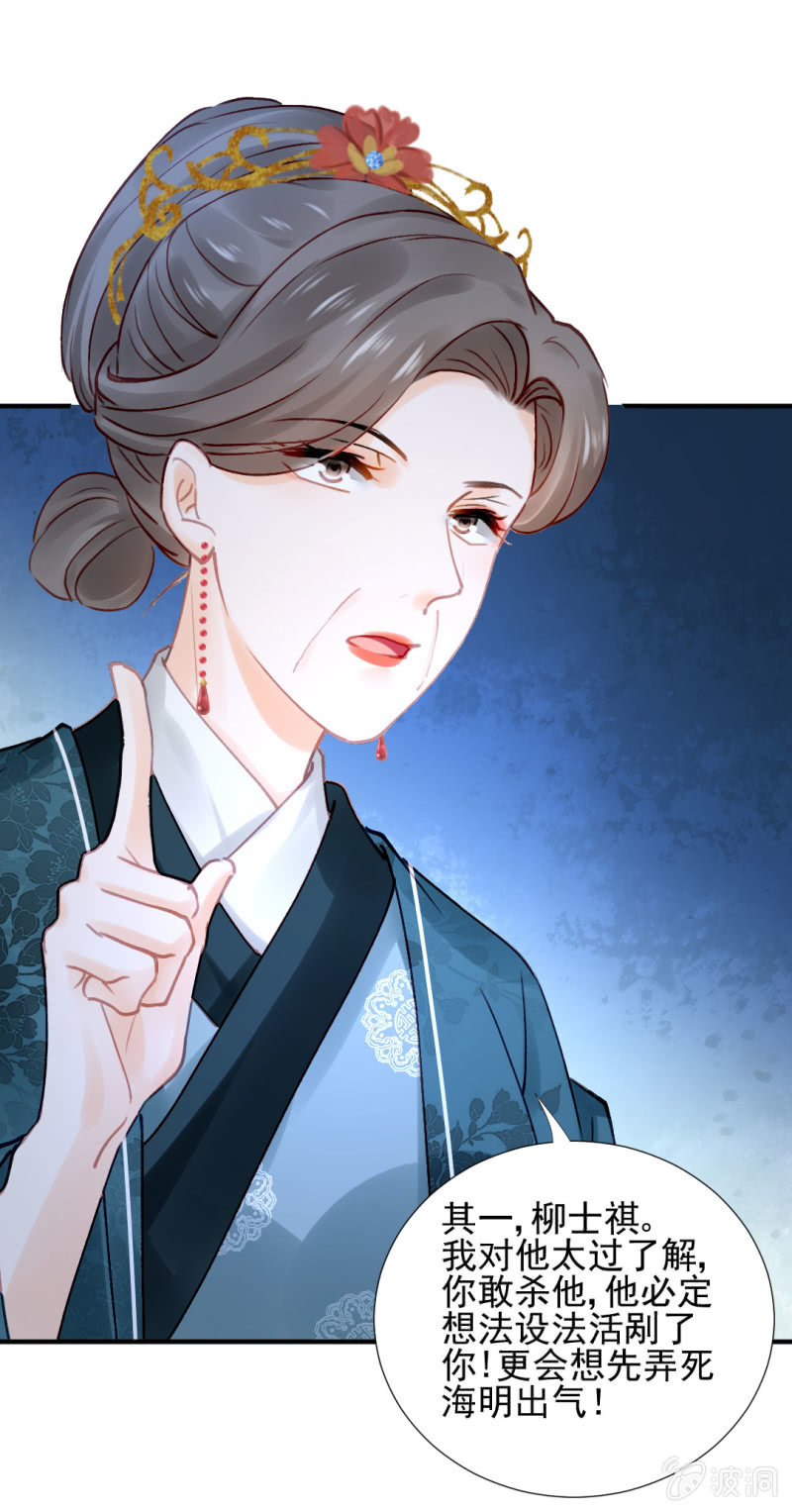 神探双骄韩漫全集-地牢会面无删减无遮挡章节图片 