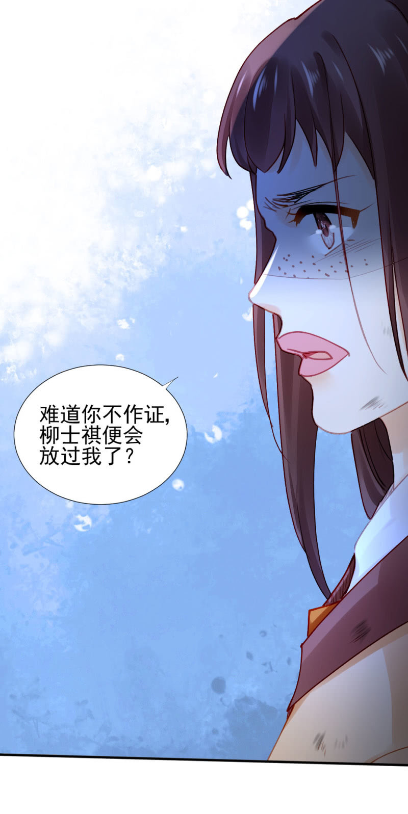 神探双骄韩漫全集-地牢会面无删减无遮挡章节图片 