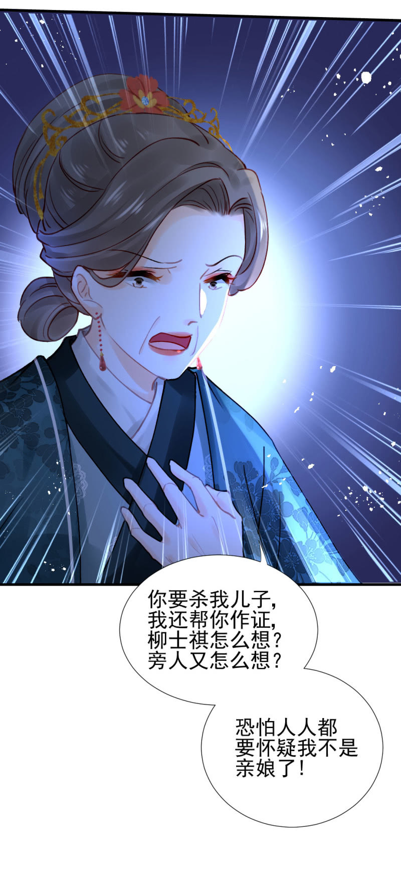 神探双骄韩漫全集-地牢会面无删减无遮挡章节图片 