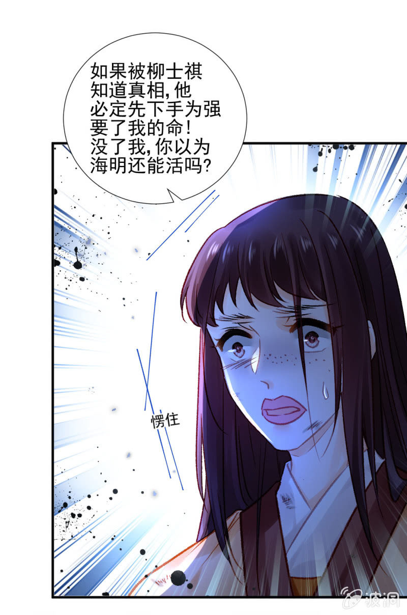 神探双骄韩漫全集-地牢会面无删减无遮挡章节图片 